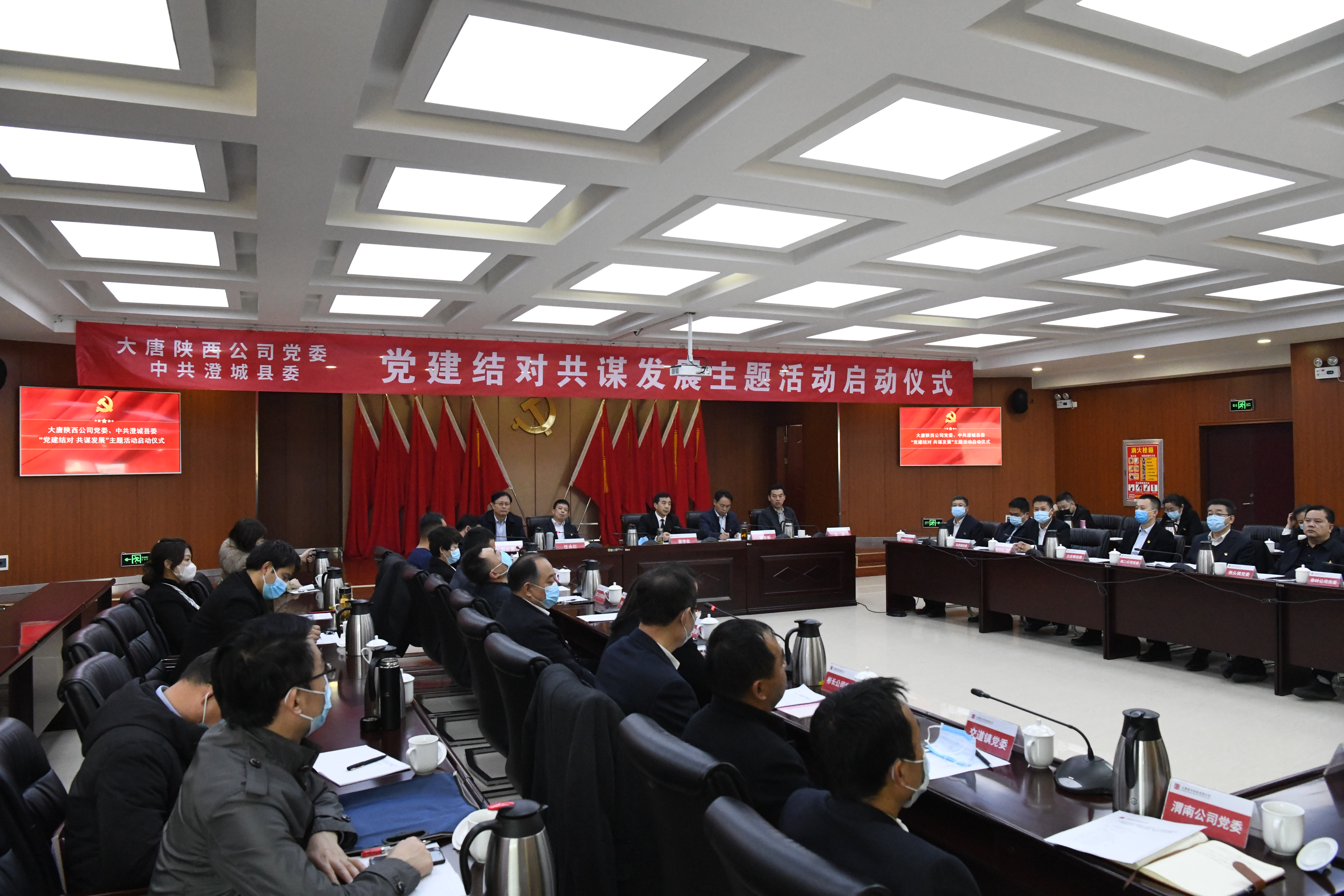 5. 陕西公司与澄城县“党建结对、共谋发展”主题活动已入选国务院国资委特色活动推荐案例。荆日涛摄.jpg