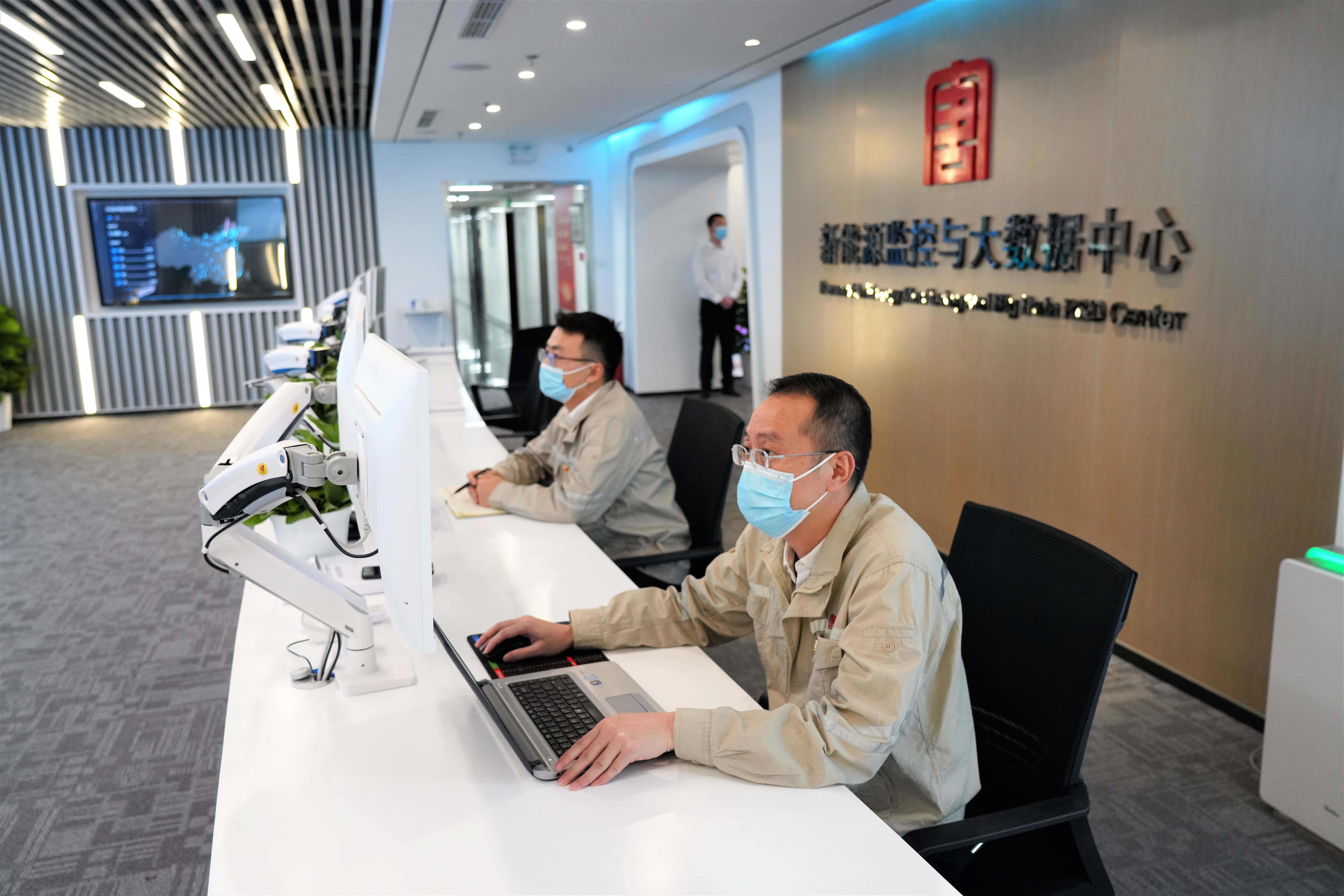 新能源大数据中心：数据赋能助力提质增效（1）.jpg