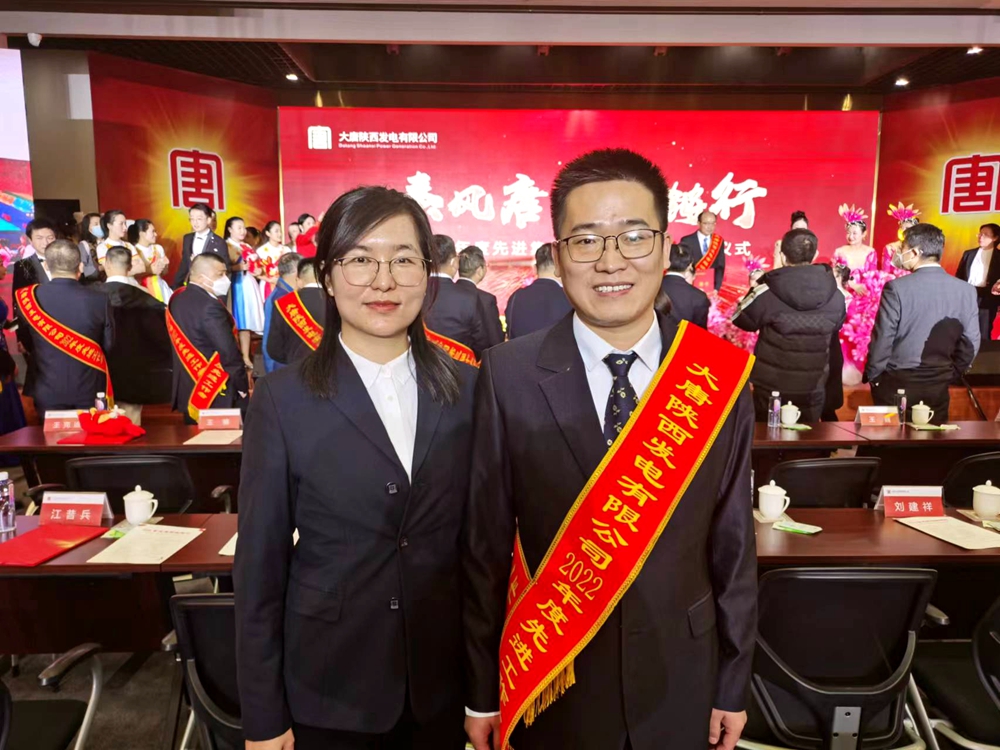 4.韩城第二发电公司楚乐、李玉珍夫妇在获奖现。ú芫粕悖.jpg