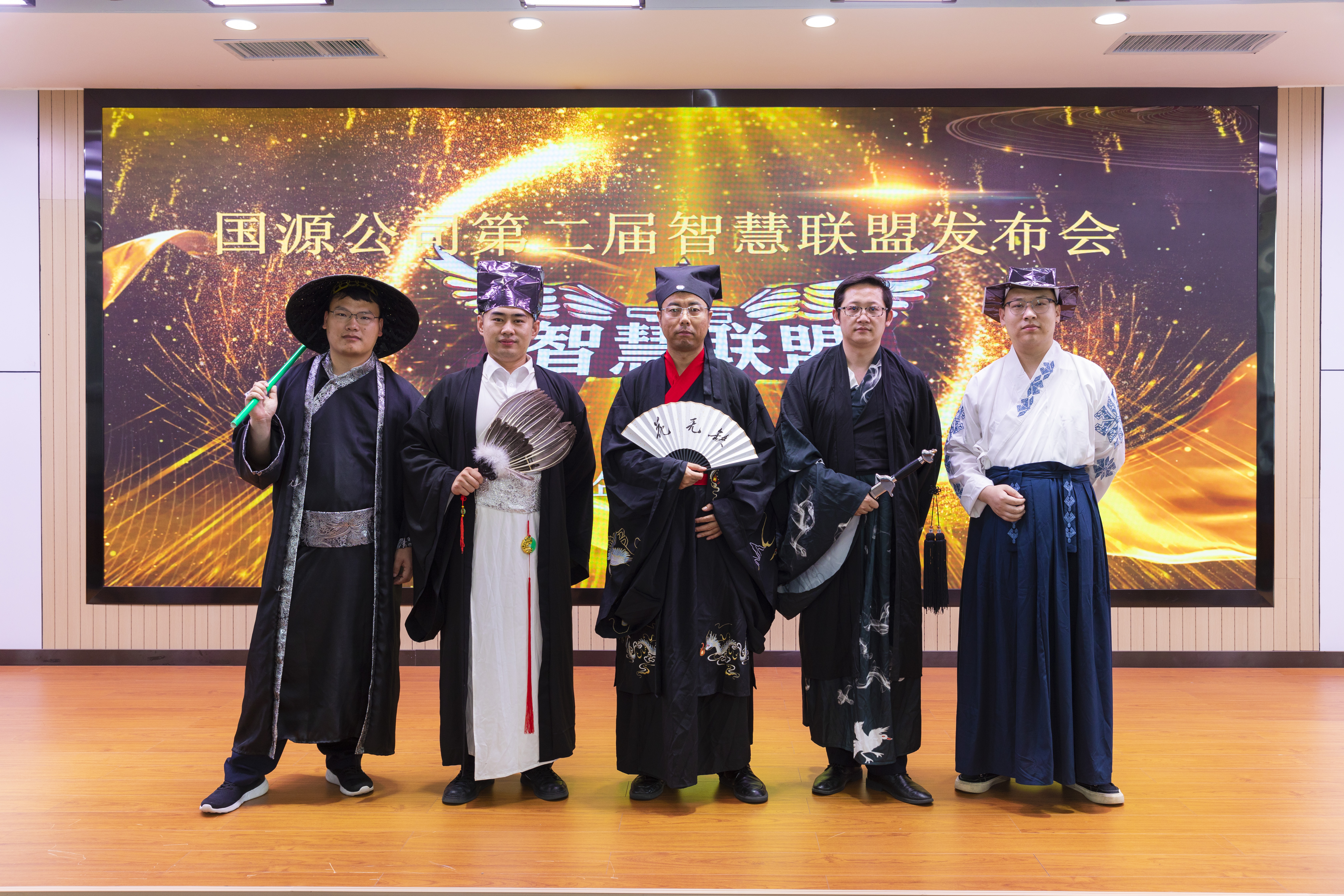 3.智慧联盟科技成果发布会：身着国风服装参加智慧联盟科技成果发布会，“武林风”与科技感强烈碰撞，新颖的形式增强了创造动力和活动吸引力.jpg
